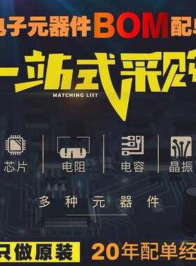 全新原装 RY8017/8027/8120/8121/8122/8126/81N32/8310/83 26/84