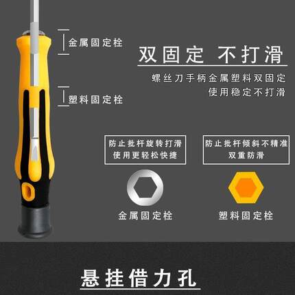 强磁Y型U型梅花三角形异型批头多功能家用拆机起子螺丝刀套装组合