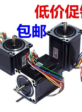 雷赛两相57步进电机57HS09/57HS13/57HS22-A/57HS21A刹车四线八线