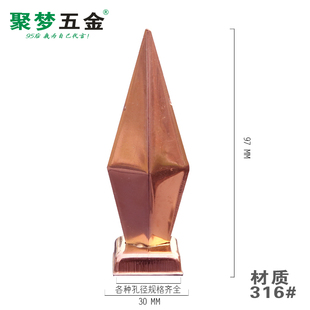 聚梦五金316#不锈钢装饰枪头小三角尖围栏庭院大门枪尖防盗攀爬