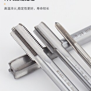 M33 直槽螺纹高速钢HSS机用丝锥M30 M31 M32 M35公制丝攻 M34