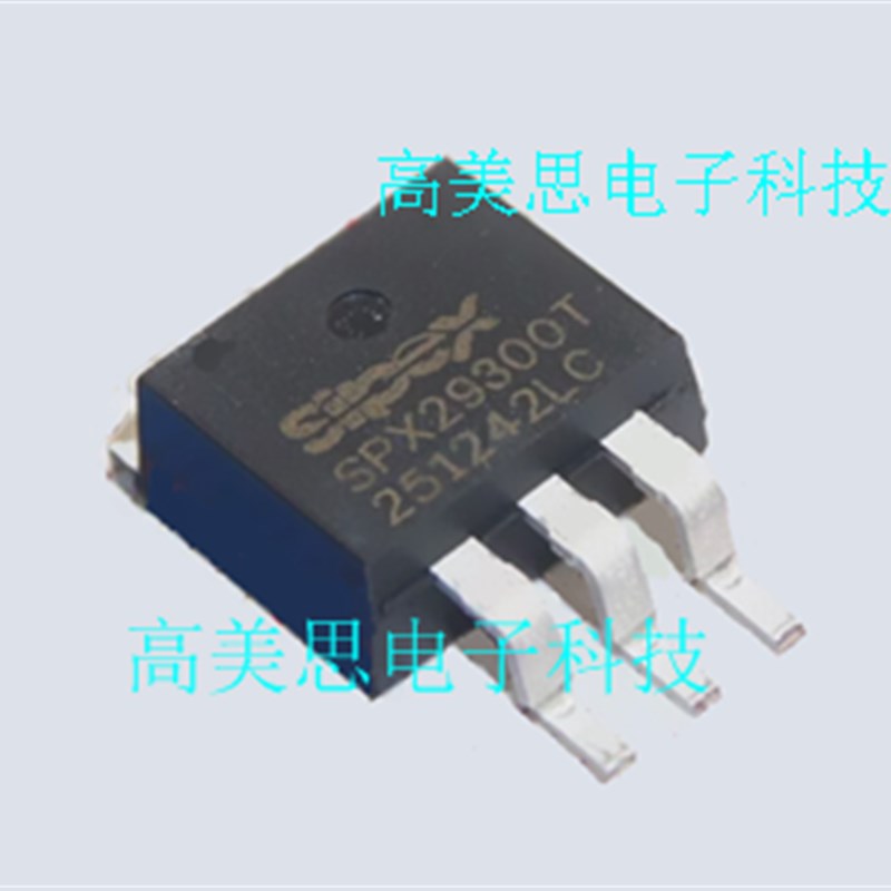 SPX29300T-L-2-5  全新原装  TO-263   SIPEX  SPRX29300T-2.5V