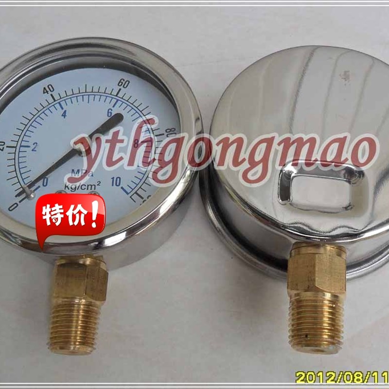 YN-63 0-10MPA/100KG,耐震压力表,油压表,水压表1/4牙(