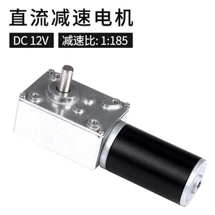 厂直供5840齿轮箱31ZY蜗轮蜗杆带自锁窗帘机微型直流减速电机