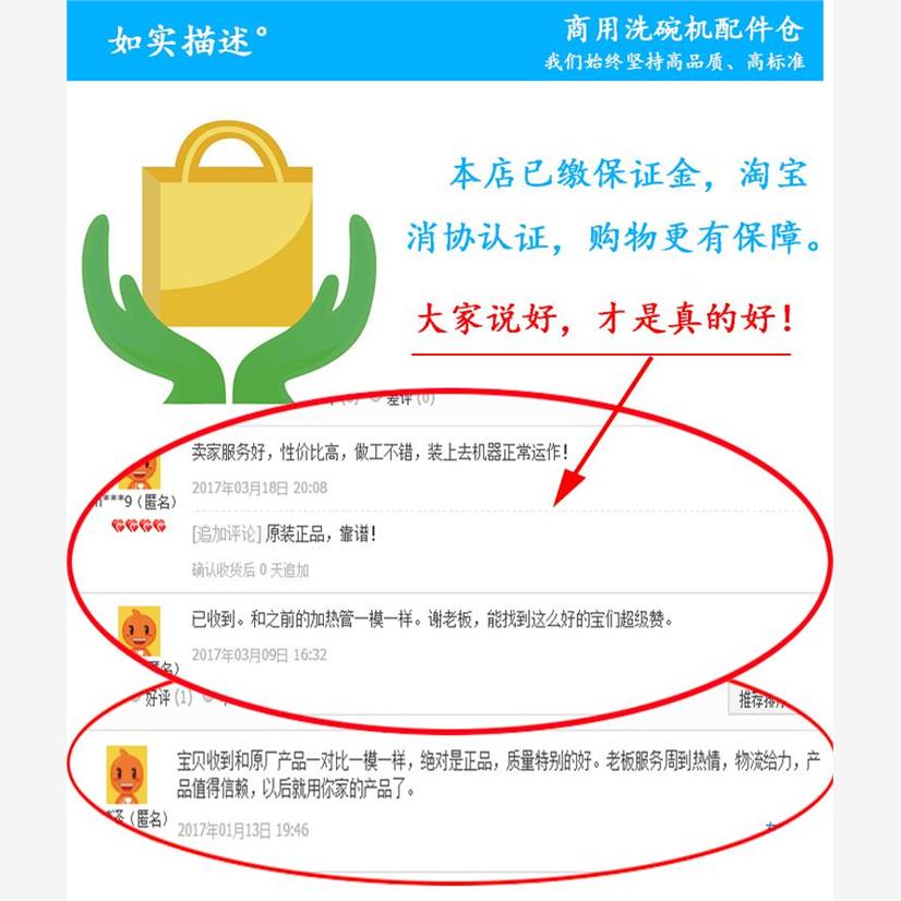 高达霍巴特洗碗机配件C4