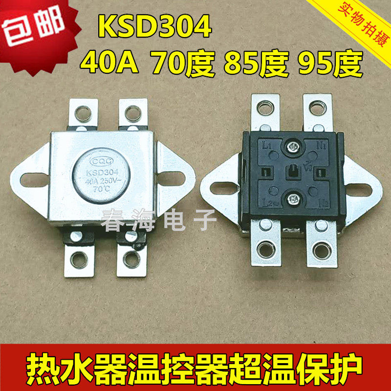 KSD304 温控开关 常闭电热水器温度控制器四脚温度突跳式250V 40A,个性定制/设计服务/DIY,明信片定制,淘宝优惠券,粉丝福利购,淘宝优惠卷