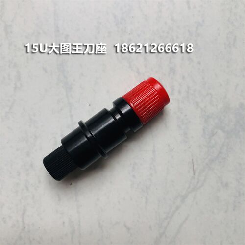 GRAPHTEC 15U 09U刀座图王刻字机刀座CE6000刀头刀套刀柄装刀片架