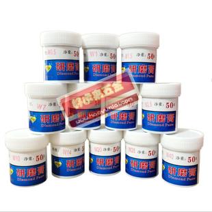 W0.5抛光膏金刚石钻石研磨膏玉石翡翠金属蜜蜡树脂镜面抛光50 正品