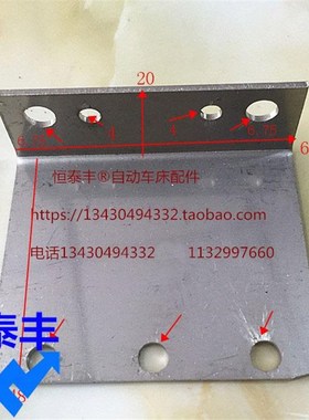 冠通送料机飞机片 xtp100010