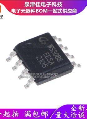 WS3088EESA SOP8 WS3080EESA MSOP-8 半双工 RS482/422收发器芯片