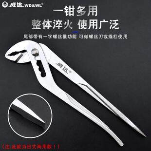 活动大力钳 水管钳 威达多功能水泵钳 可调式 工具 管子钳扳手 钳式