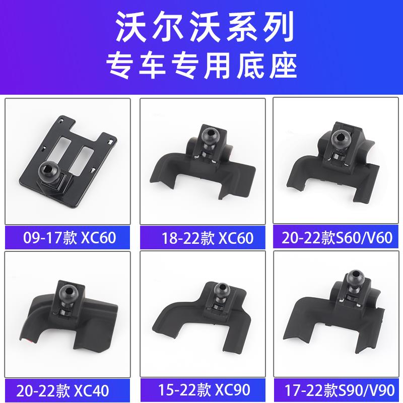 用于沃尔沃s60s9vxcXC40