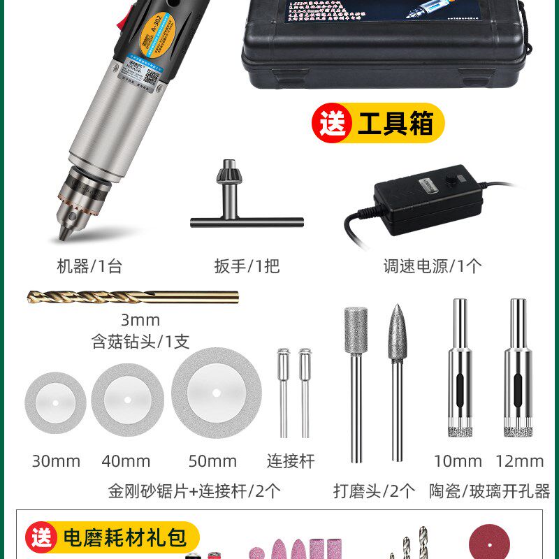 酒瓶切割工具多功能台式电动小型家用陶瓷花盆镂空神器玻璃打孔机