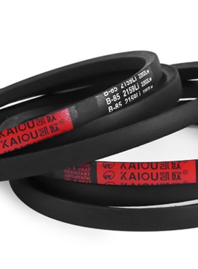 三角带传动带 SPZ 562 587 612 630 637 662 670 710 722 750 762