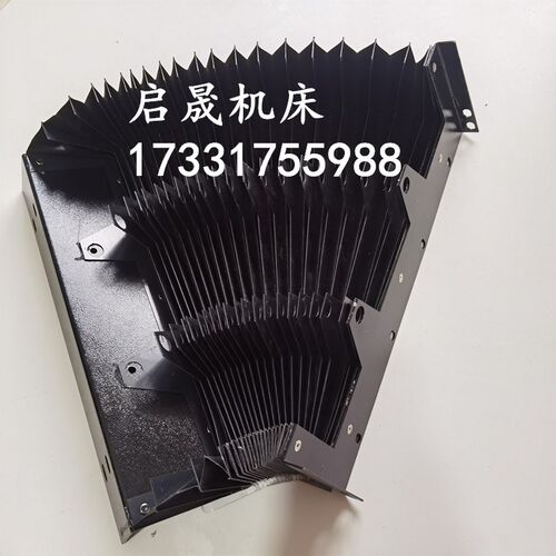原装台群T500/T600/UT380/UT420加工中心Z轴盔甲风琴防护罩现货