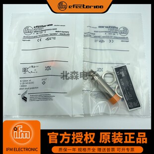 IGT203 IGT241 205 219 247传感 IGT213 IFM易福门接近开关IGT001