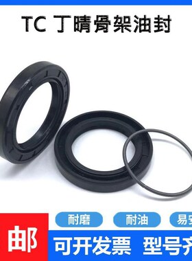 25x35x7油封35 25 5 35x25x6 25*35*6 35258 253510油封密封圈