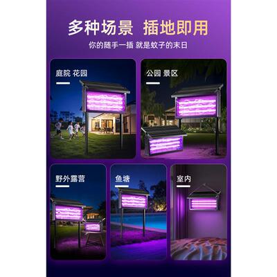 DAOBOX太阳能灭蚊灯家用室内灭蝇灯户外庭院花园全自动激光灭蚊器