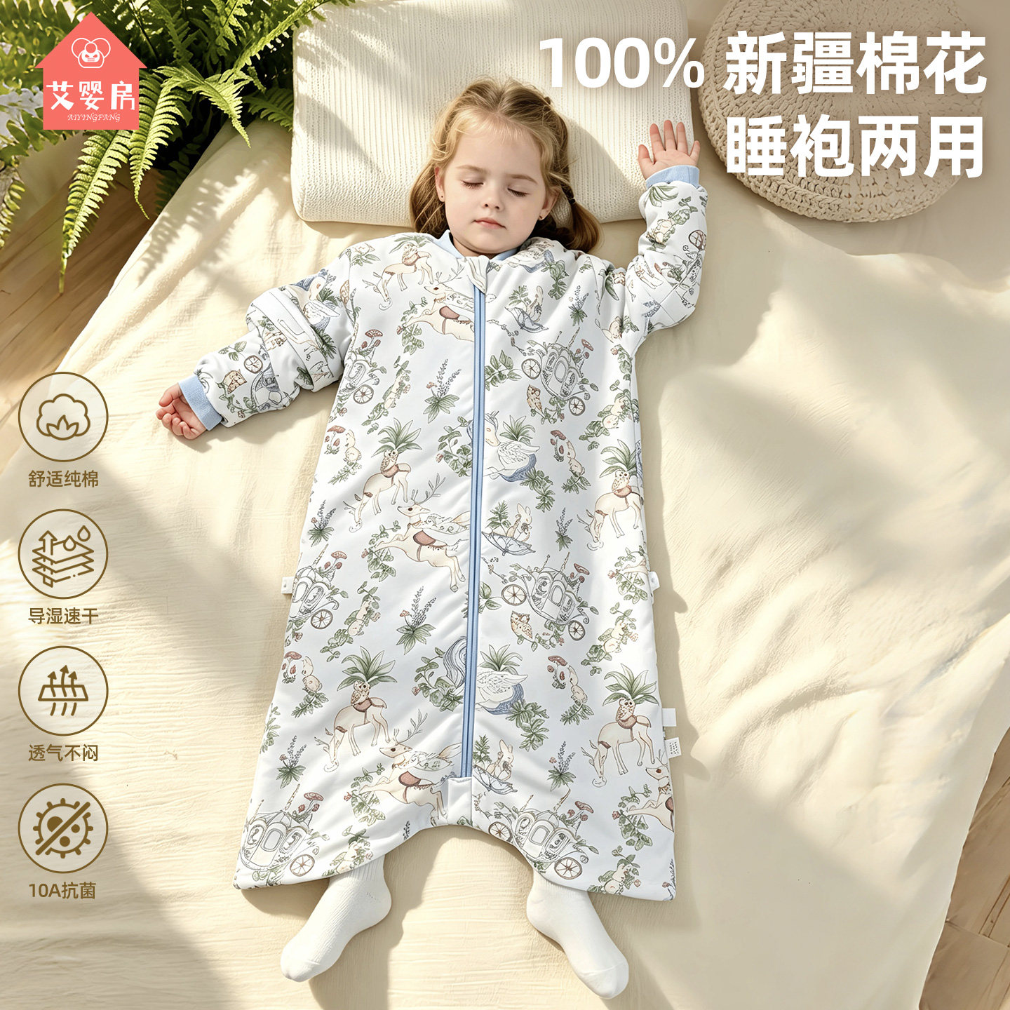 宝宝睡袋秋冬季儿童纯棉花睡袍加厚睡裙家居服防踢被睡衣四季通用