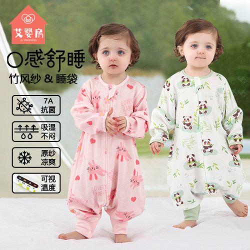 艾婴房春夏竹棉纱布睡袋可视温度