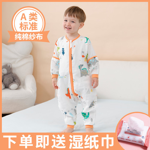 艾婴房婴儿纱布睡袋春夏季