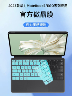 GO键盘保护膜GK 适用2023华为MateBook W76二合一平板电脑MateBook 键盘膜DRR G56全覆盖笔记本屏幕贴膜