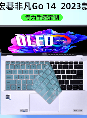 宏碁非凡Go14键盘膜非凡S3Pro按键套蜂鸟Fun电脑传奇Go防尘垫非凡X键位保护套非凡S3高能版笔记本钢化贴膜