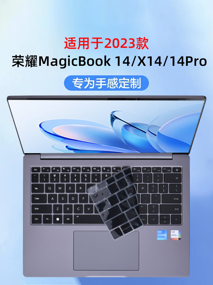 适用2023款荣耀MagicBook14Pro键盘膜GLO-G561防尘垫罩X14电脑键位硅胶保护套14.2寸笔记本V14钢化屏幕膜配件