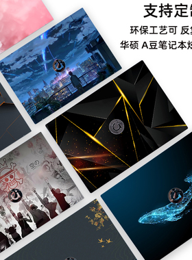 2026华硕A豆14Air电脑贴纸M5406ADOL贴膜14Pro笔记本13外壳保护膜ADOL14EA炫彩图案定制机身ADOL14V全套贴膜