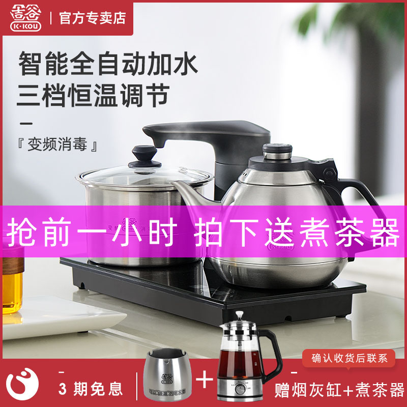 吉谷茶台烧水壶泡茶专用智能恒温全自动上水嵌入式电热水壶一体
