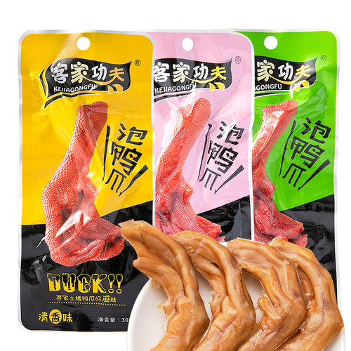 正宗客家功夫泡鸭爪香脆泡鸭掌