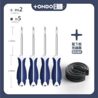 75 мм*4 с 1 магнетизером