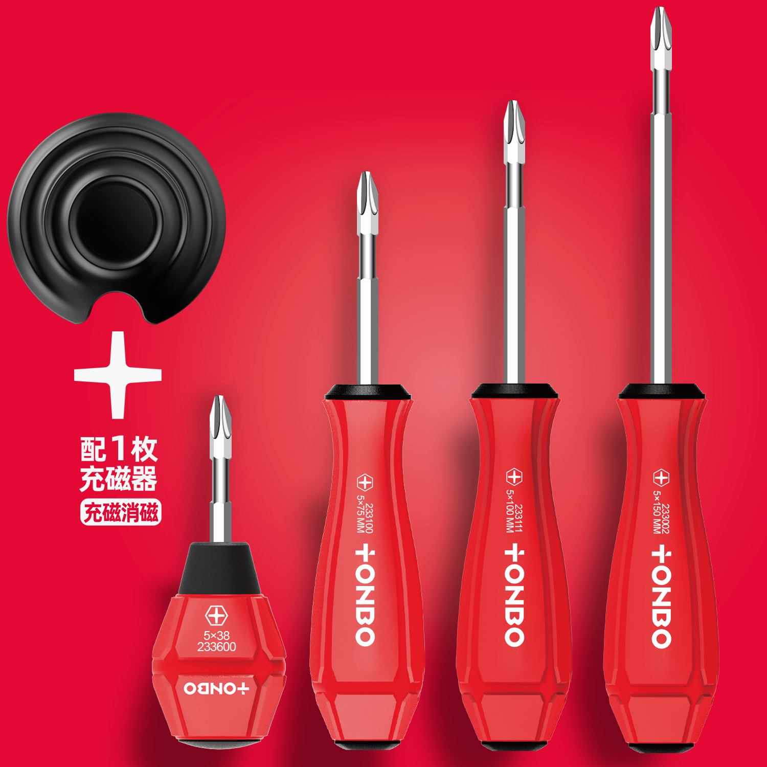 空调内六角螺丝刀两用收氟开角阀