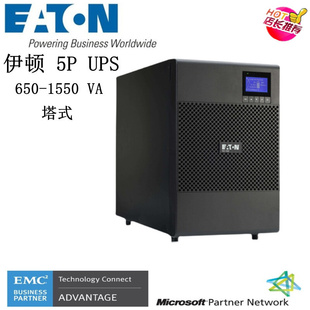 5P1550i UPS电源5P系列5P650i 5P1150i 内置电池塔式 5P850i