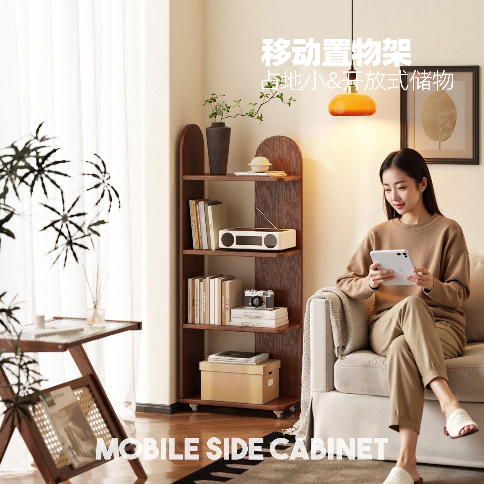 客厅置物架移动书架带轮实木落地转角书柜一体靠墙不占空间窄柜子