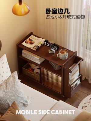 床头柜边柜可移动手推车床头柜创意简单储物架实木卧室桌子