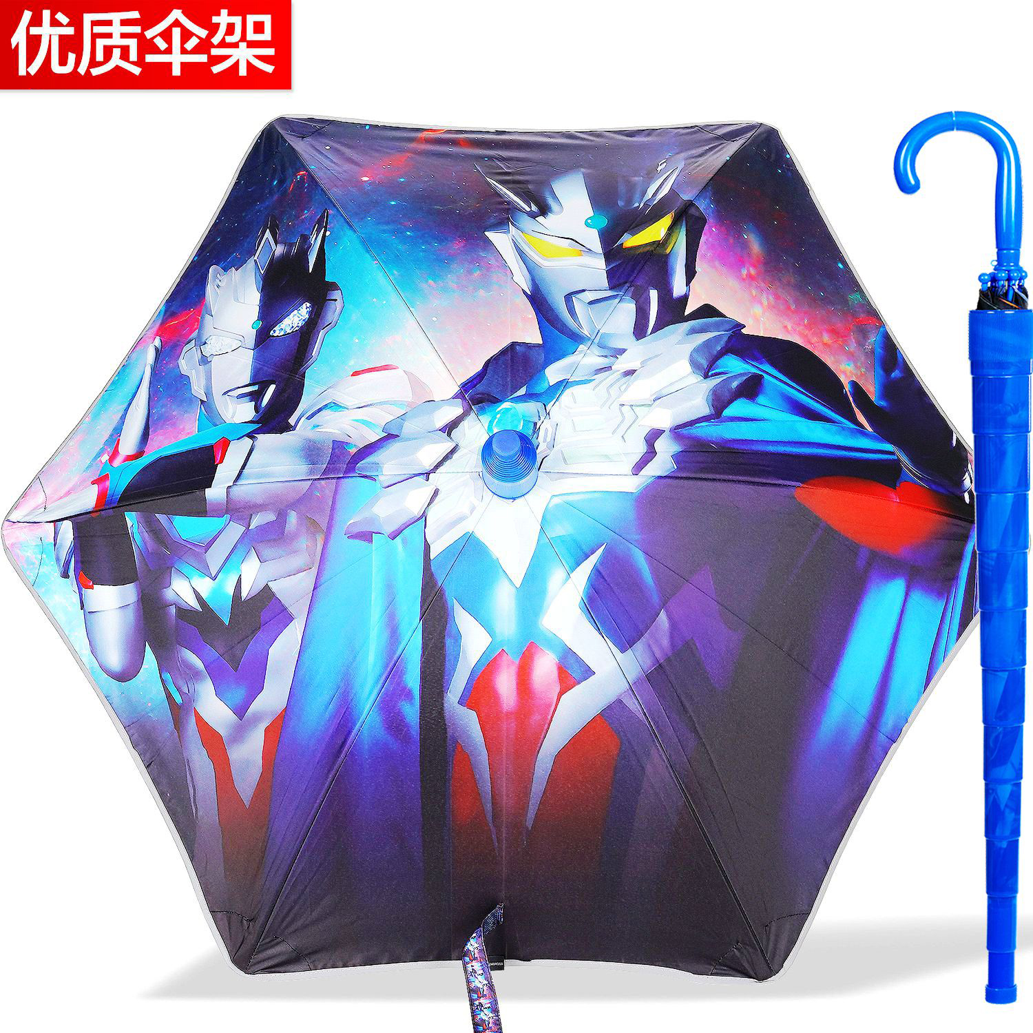 安全黑胶长柄儿童奥特曼雨伞