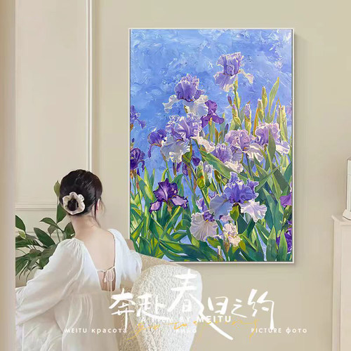 鸢尾花diy数字油画高端装饰画