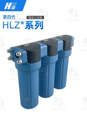 XF新款系列过滤器HLZ-C/T/A/AA/H-05 10 20 26 35 55 75 95