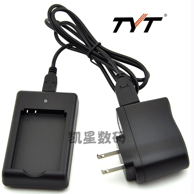 。TYT特易通 对讲机充电器 TH-2R/TH-UV3R/3R充电器 原装座充+电