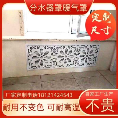 定做地暖分水器暖气片罩装饰家用铝合金格栅百叶窗遮挡检修口盖板