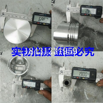 。江淮ZH 江动JD 170水冷单缸柴油机四配套 六配套 缸垫 连杆瓦