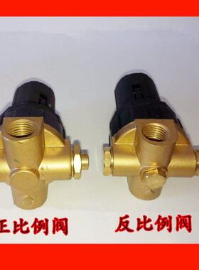 开山复盛红五环螺杆空压机黄铜反比例阀PRNE压力调节器容调阀