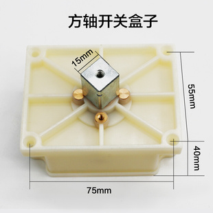 旋钮开关配件维修改装 商用电磁灶电磁炉360度转8档磁控 把手 配