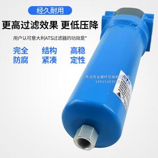 ATS压缩空气精密过滤器G4900P/M/H/C/RP过滤器管道实验室无尘车间