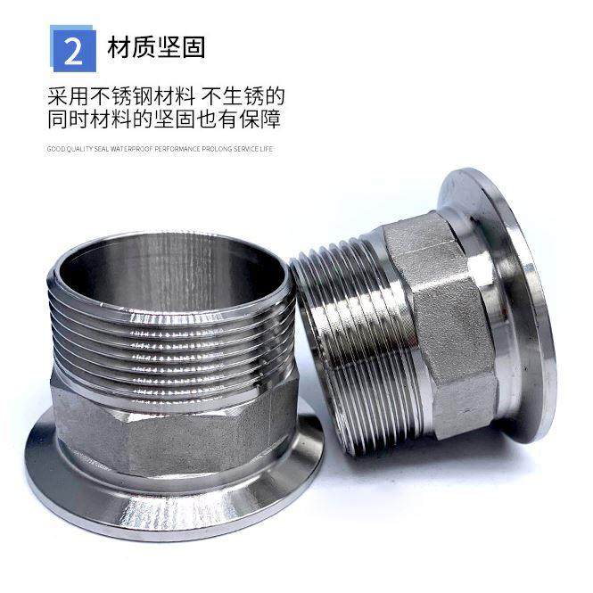 304不锈钢快装六角外丝卡箍套装快速直接端头卡盘卡扣卫生级,办公设备/耗材/相关服务,其它,淘宝优惠券,粉丝福利购,淘宝优惠卷