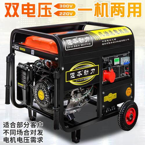 全自动远程停电自动启3KW汽油发电机5/6/8/10千瓦单三相220/380v