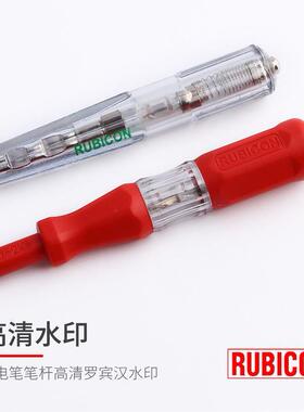 日本进口罗宾汉多功能试电笔RVT-211电工家用验电笔RVT-212测电笔