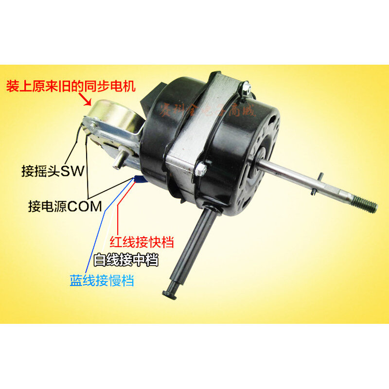 。正品18P壁扇电机遥控型落地扇电风扇马达/60W通用