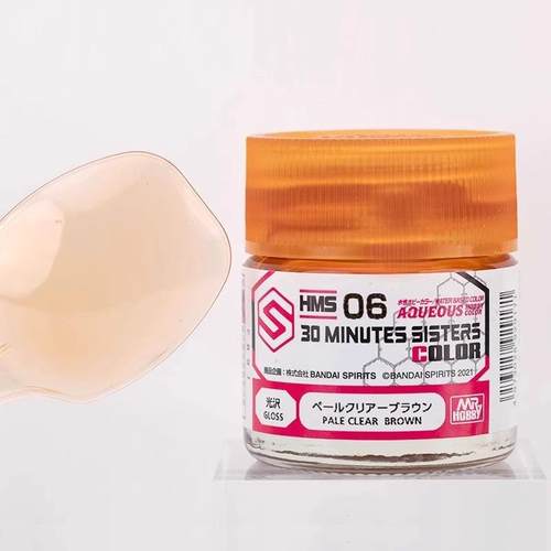 郡士GSI 30 MINUTES SISTERS 人体基础肌肤色10ml HMS01~08